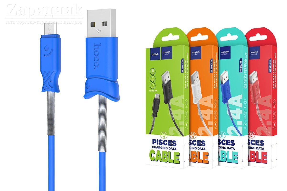 Кабель USB micro USB HOCO X24 (синий) 1 метр - Zарядниk - Всё для сотовых  телефонов, аксессуары и